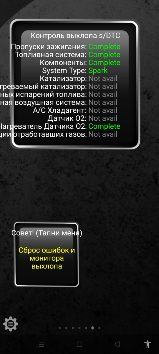 На Лансер Цедия подключился на раз, без проблем. Штука хорошая.