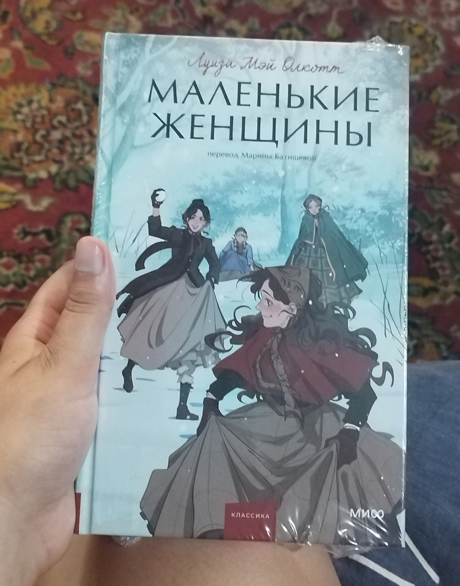 Книга выглядит шикарно и очень красиво. Качество печати хорошое. Есть картинки на внутренний части облики, в самой книи их нет, но есть оформление глав, что выглядит тоже красиво и хорошо. 
Как прочту дополню отзыв.