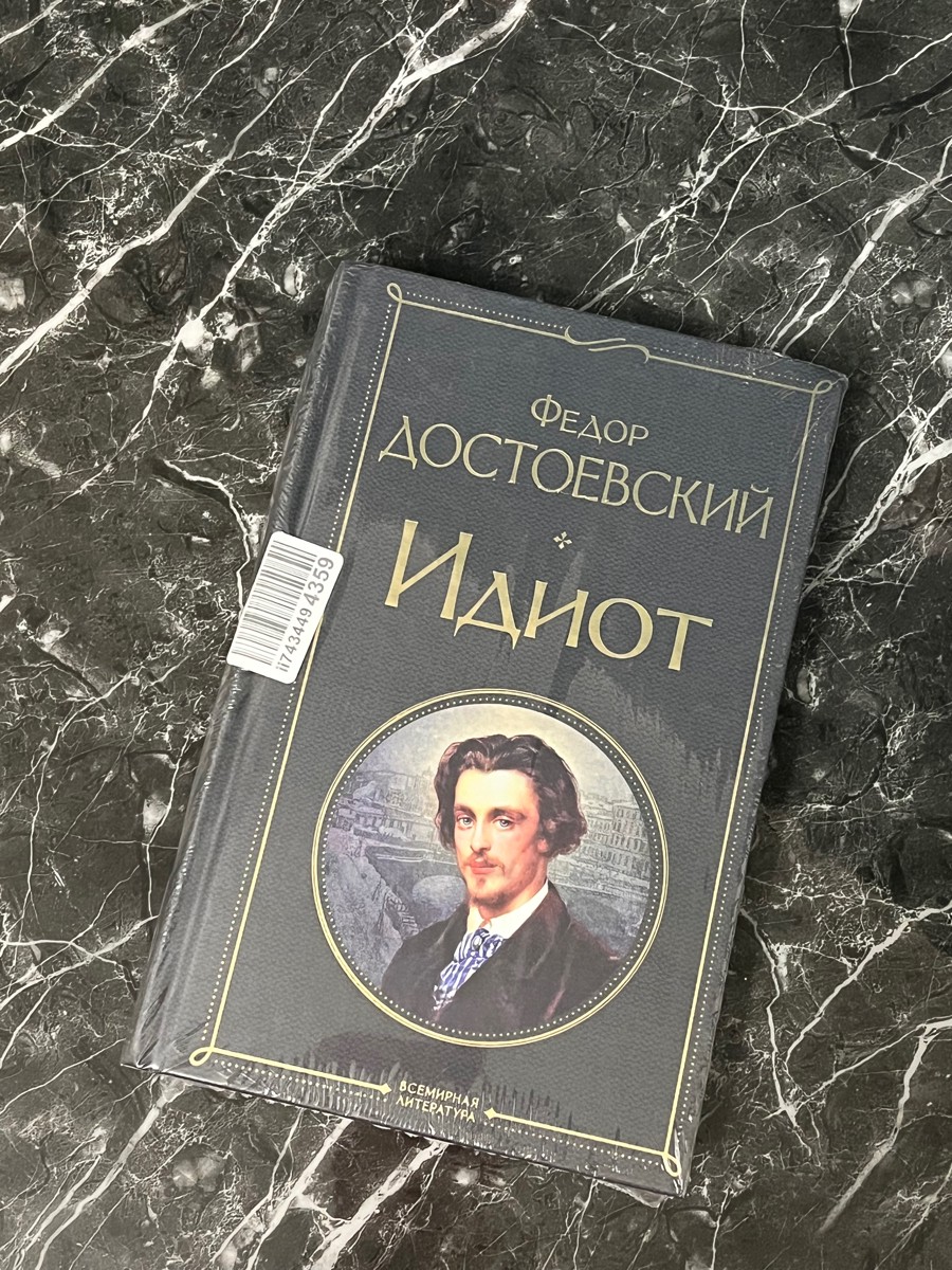 Отзывов много, поэтому добавлю: книжка запечатана, в идеальном состоянии, никаких вмятин нет, обложка твердая, красиво оформленная.