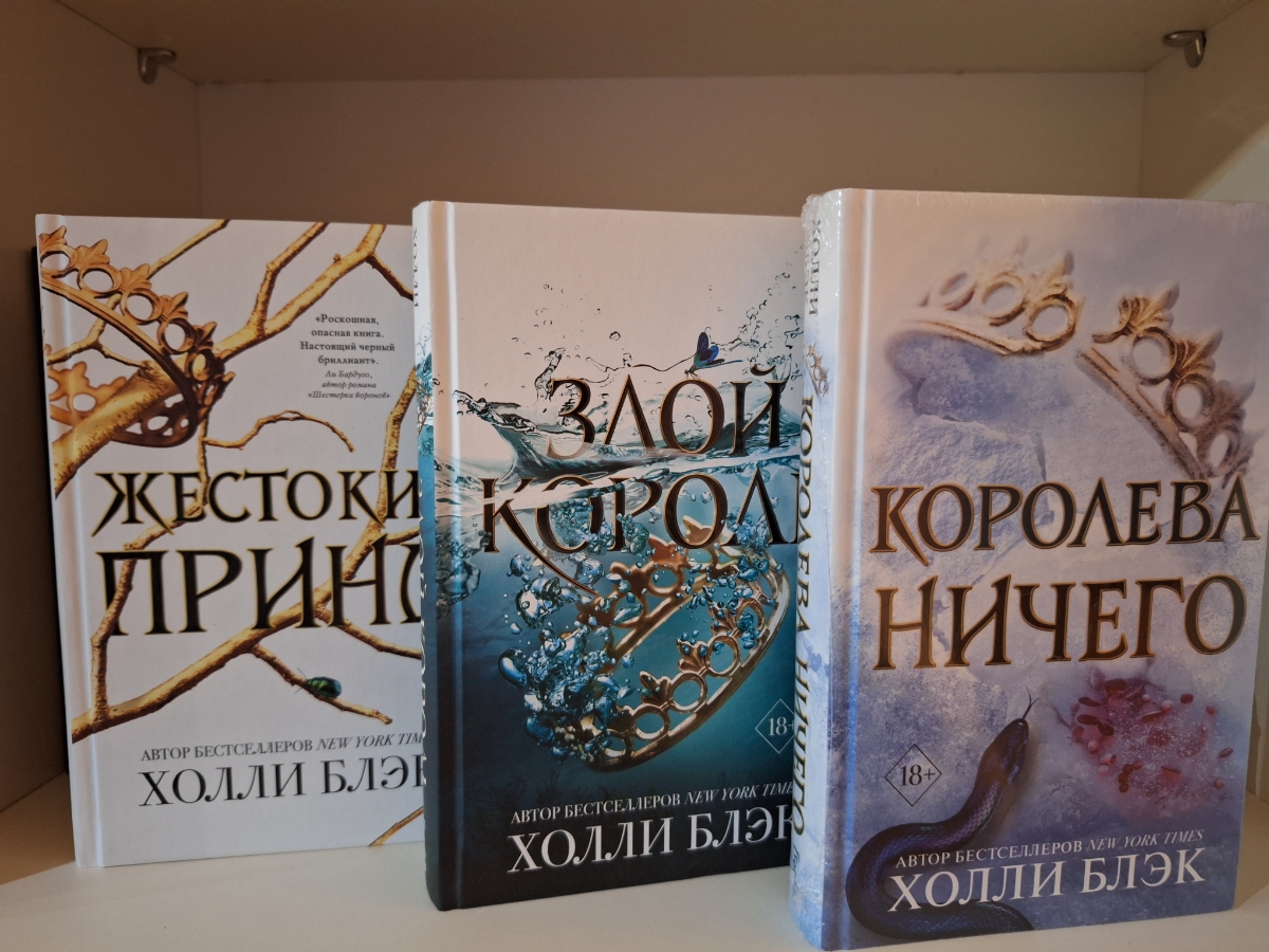 Товаром очень довольна. Пришло все вовремя. Книги были упакованы в пленку и пришли без повреждений)