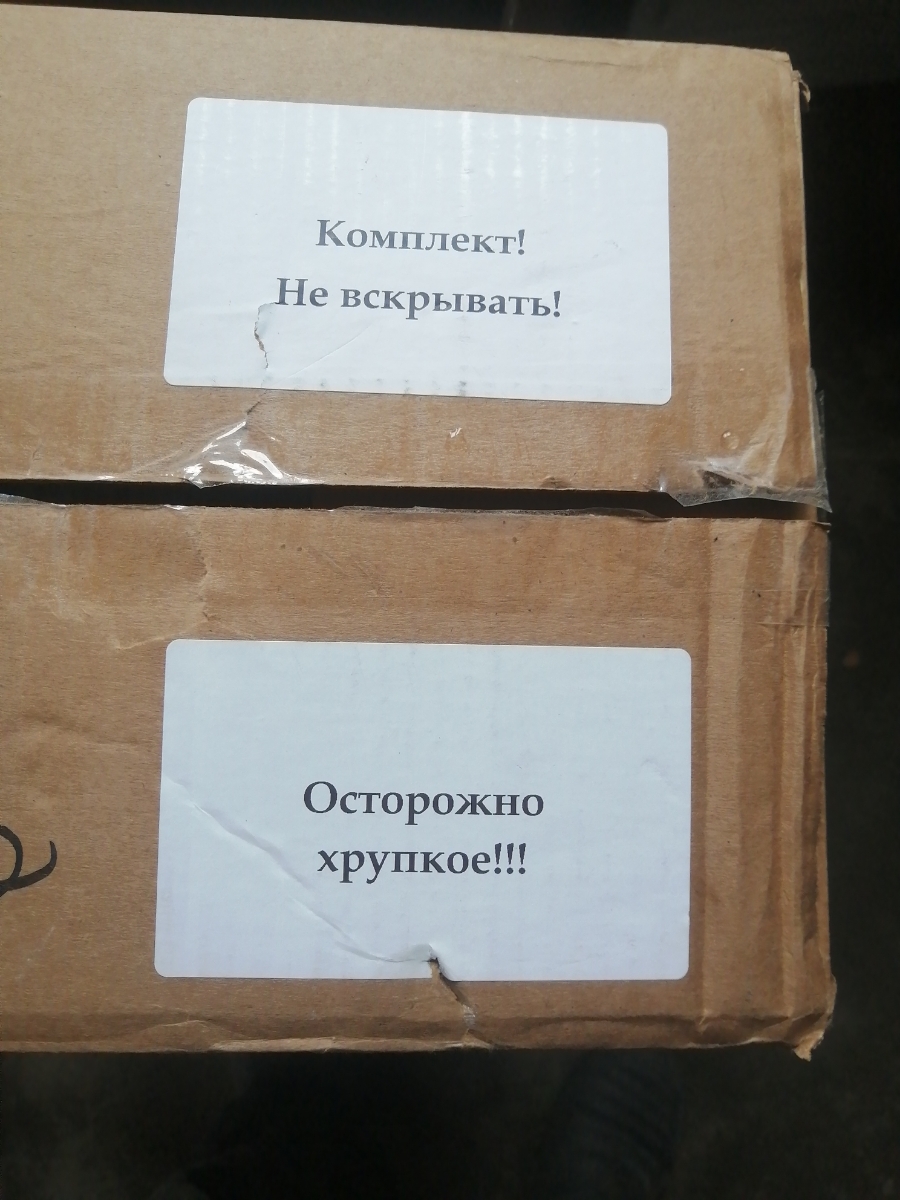 Всё отлично упаковано. Всё оригинал, спасибо. Продовца рекомендую 👍