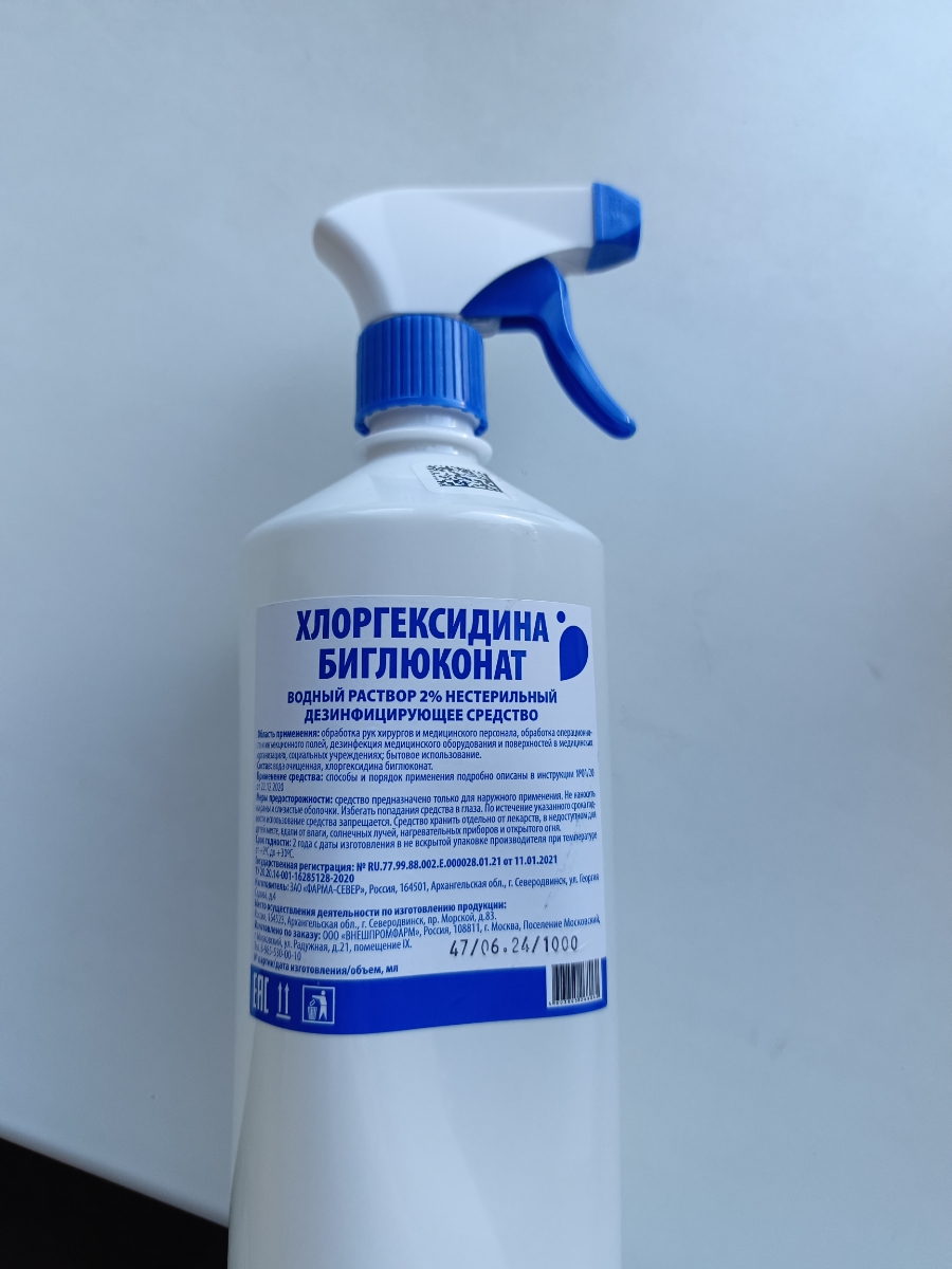 Режимы "Stream" и "Spray" по факту слабо отличаются: режим "Spray" обеспечивает слишком слабую степень разбрызгивания. Пришлось сменить распылитель.