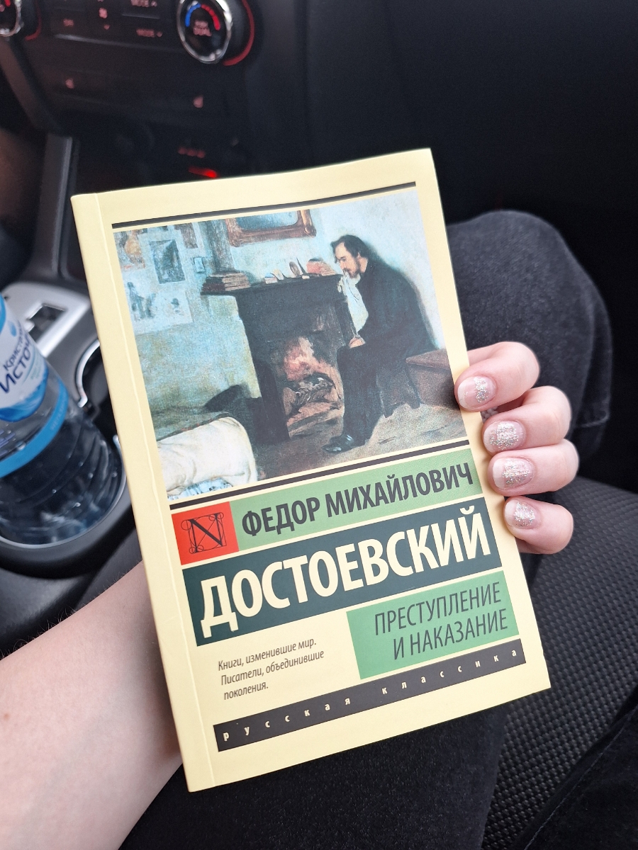 все хорошо, но упаковка была повреждена, сама книга в порядке