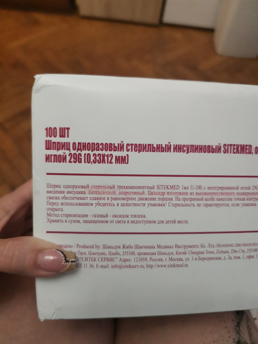 А так в принципе нормально. Но могла и дешевое в другом месте взять.