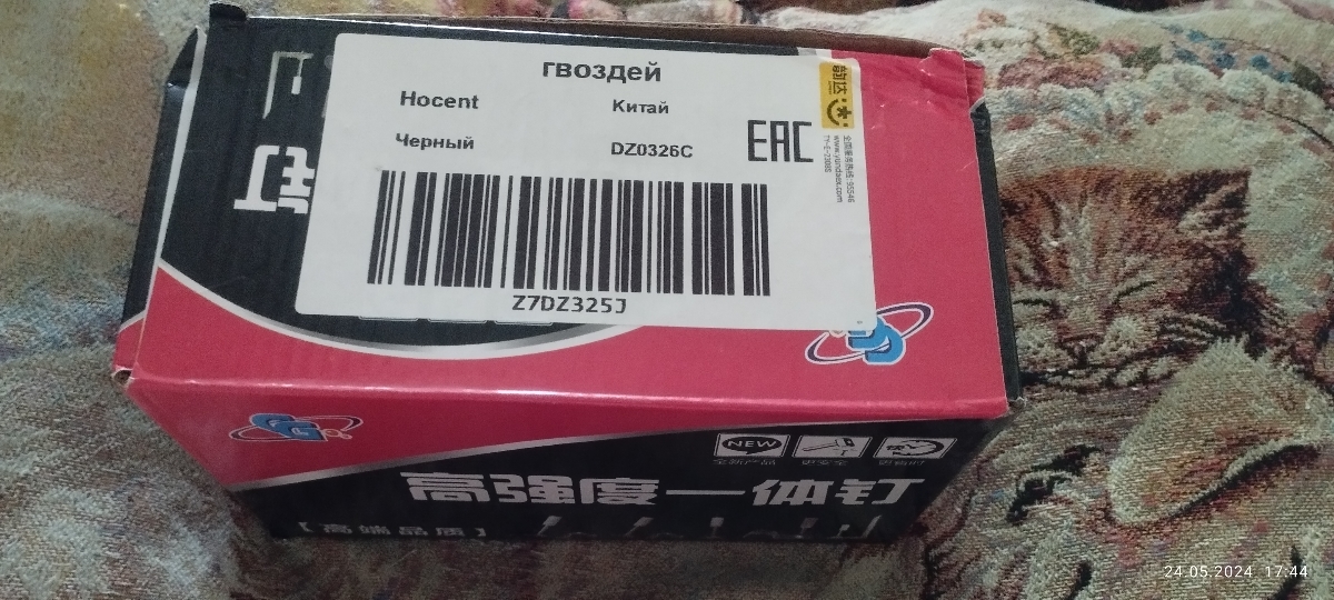 Пока не применил, в запас брал общая длина да 40 но сам гвоздь стандарт.