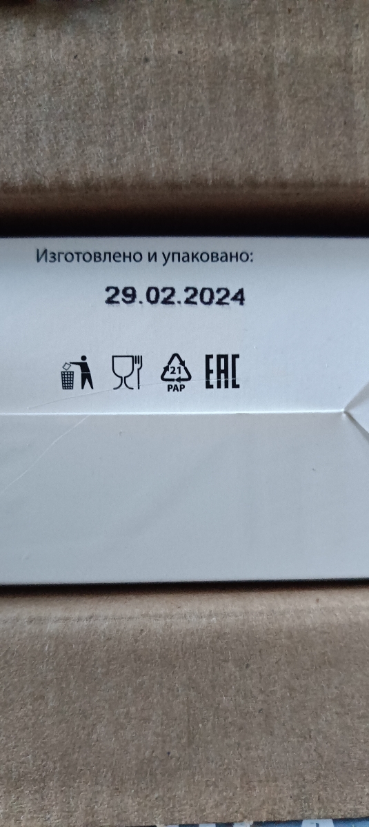 Ну это не серьёзно... 
Вернуть возможности кофе нет, т к покупался специально в поездку. Расстроили(