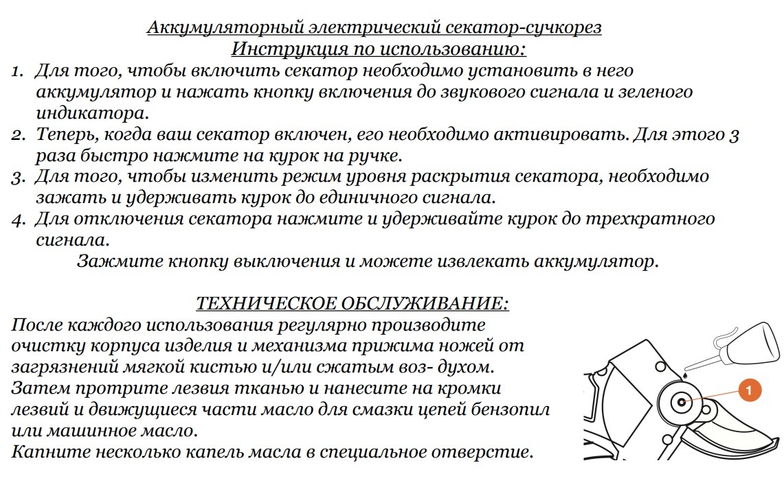 Масло немного протекло по футляру, но все работает отлично.