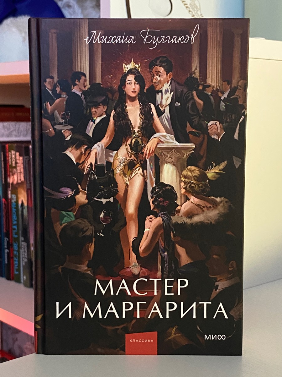 После просмотра фильма очень захотелось прочитать книгу, очень интересная!
Красивый дизайн!
Советую)