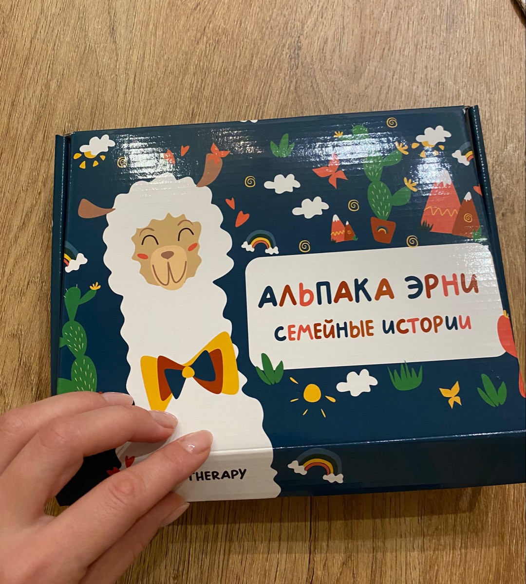 Классная игра! В качестве подарка на Новый год семье с детьми просто шикарная идея. Можно играть как дома, так и в поездке в сокращенном варианте.