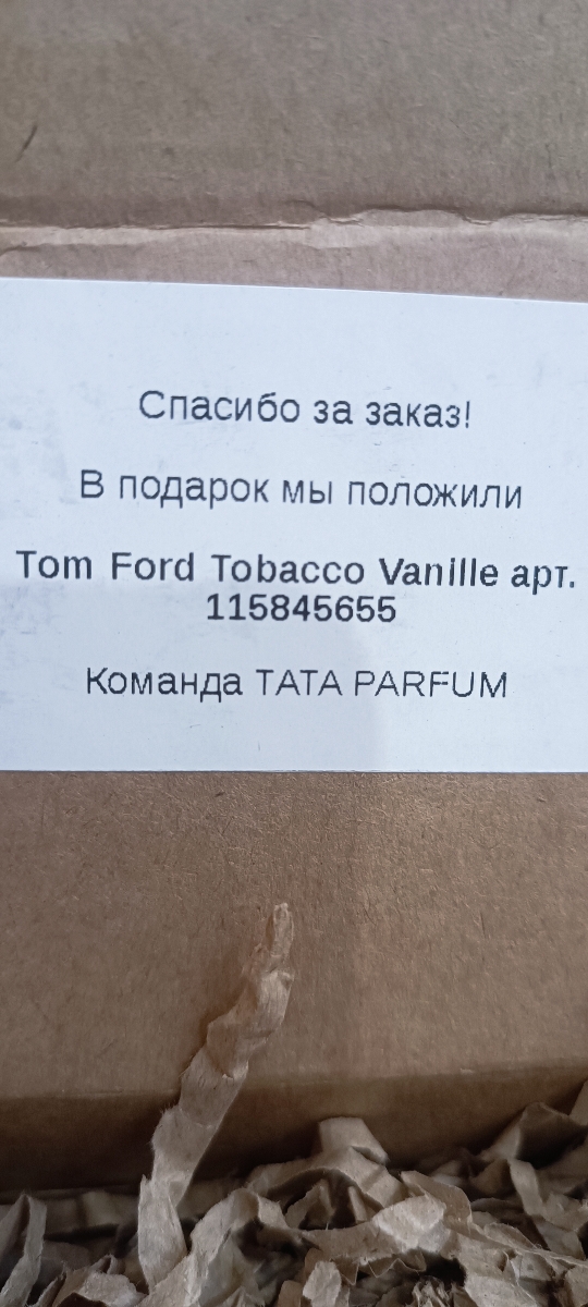 Всё бы ничего да только подарка нету,либо украли либо не положили,скорее не положили.