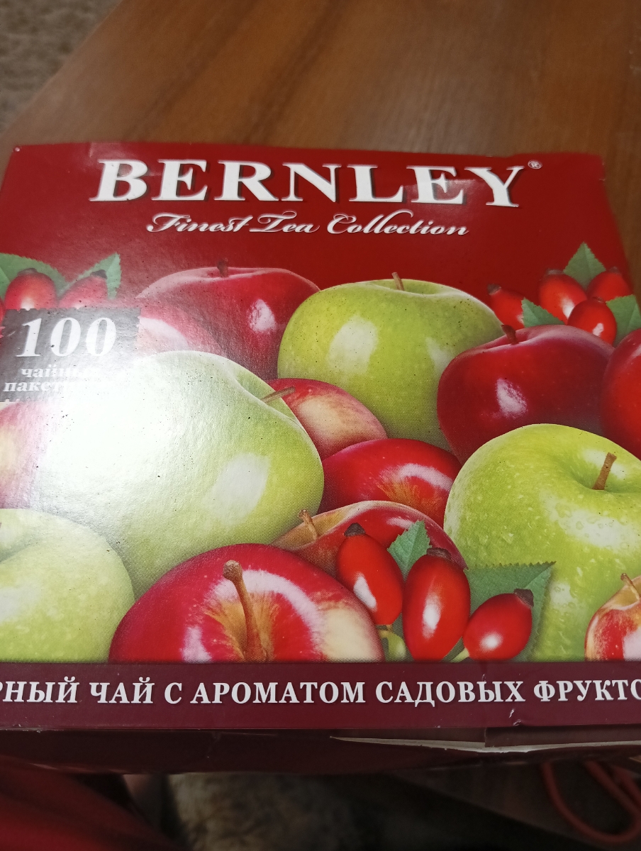 Черный чай с ароматом садовых фруктов. Сделано в России, срок годности до 12.2026г.Вкусный и к покупке рекомендую.