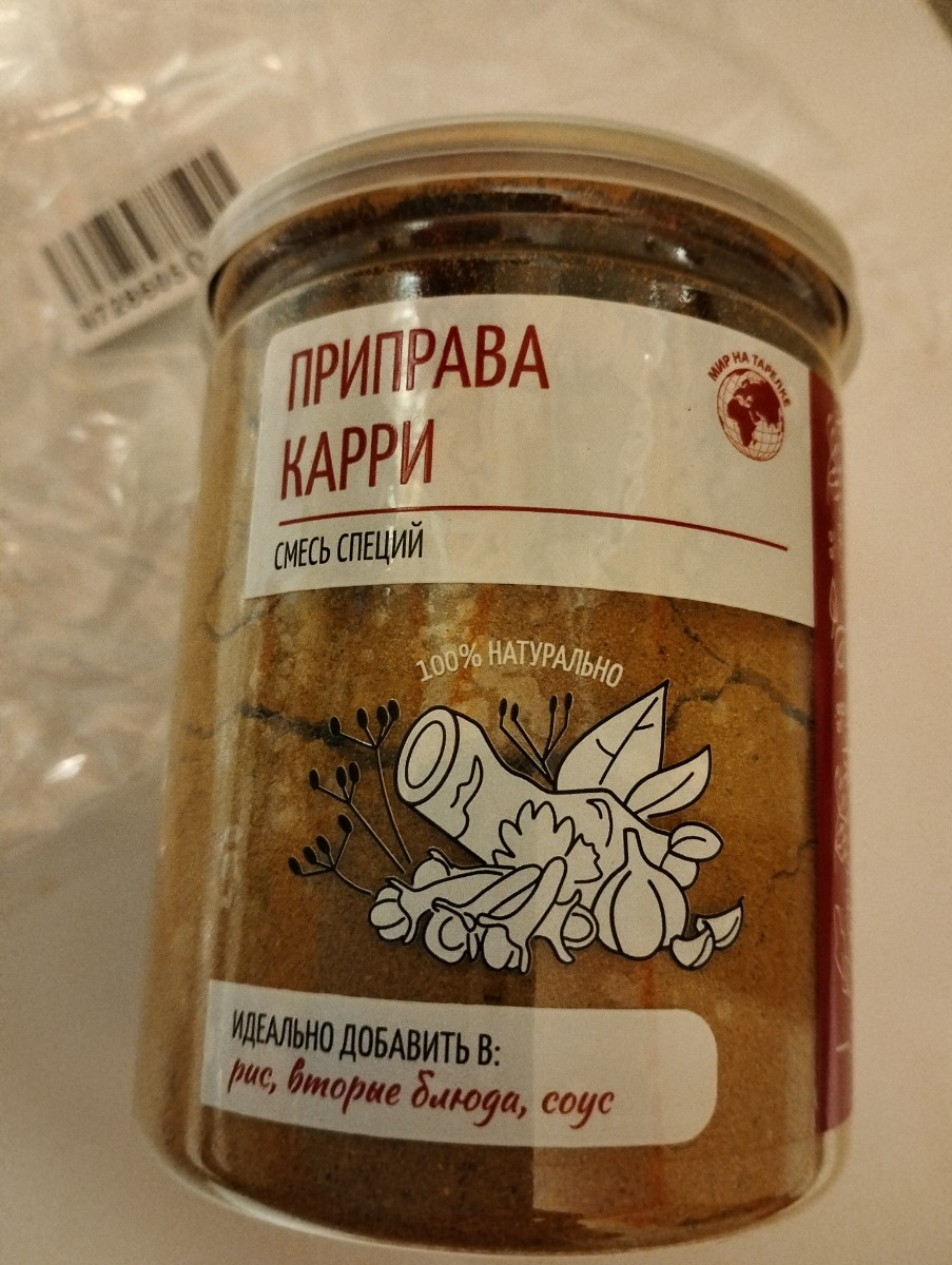 Если чечевицу посыпать карри, то вкус как будто с мясом)) открыла для себя случайно) 
( Я не вегетарианец, просто угостили и я удивилась как вкусно)...это к слову)