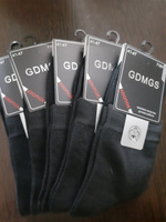 Комплект носков GDMGS, 5 пар #3, Денис Д.