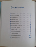 Это наш 4 Н (ил. Ольги Громовой) | Ледерман Виктория Валерьевна #5, Виктор П.