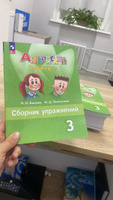 Английский язык. Сборник упражнений. 3 класс. Комплект из 10 штук. ФГОС | Быкова Надежда Ильинична #1, Екатерина М.