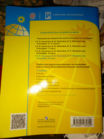 География. 9 класс. Учебник | Алексеев А., Николина Вера Викторовна #4, Ольга Н.