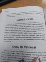 Кармические отношения. Психомагия. Как найти партнера по судьбе | Джин Искандер #5, Алсу Я.