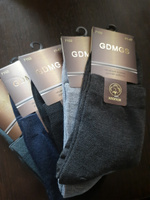 Комплект носков GDMGS, 5 пар #1, Денис Д.