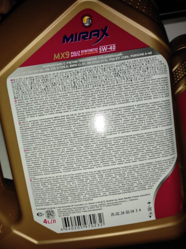Масло моторное MIRAX 5W-40 Синтетическое - купить в интернет-магазине ...