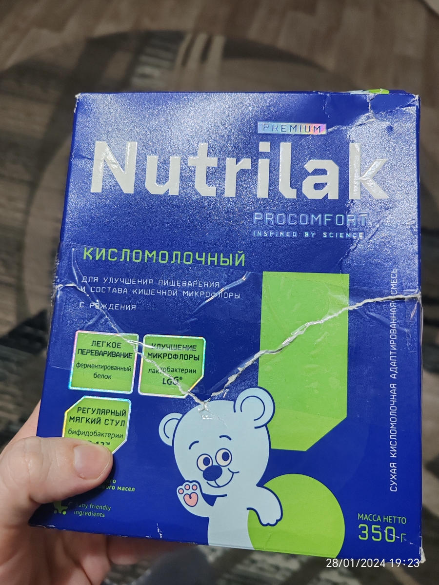 Ну блин, вы что её пинали до озона? Ну сколько уже камментариев от людей, что можно же ложить в целофане или заматывать пищевой плёнкой. Услыште наконец то нас. Пользуетесь тем, что все равно у вас заказываем, то что дешевле, но заметь, то не нужно