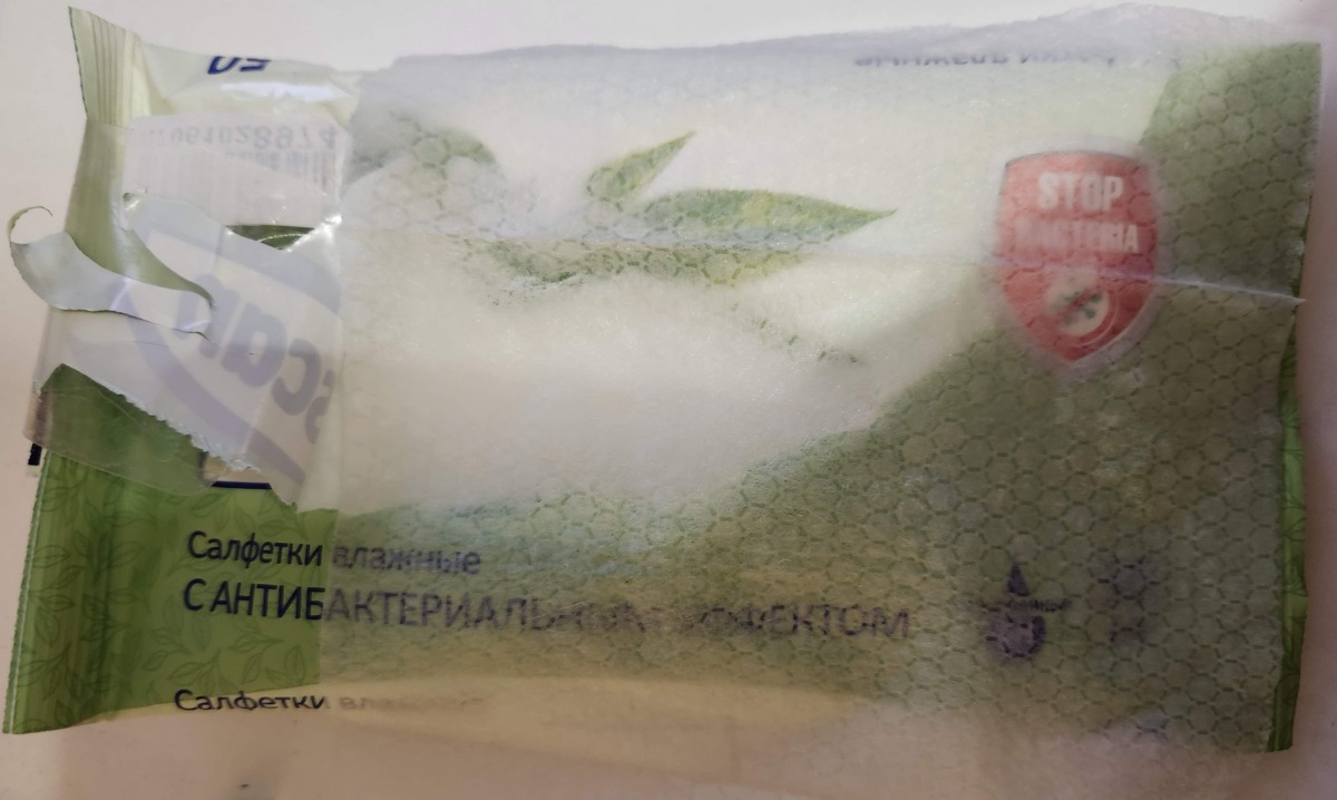 Не рекомендую к покупке.