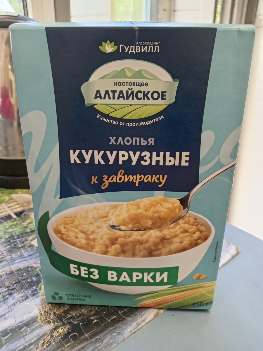 Хлопья, вкусные, упаковка не нарушена рекомендую!!!