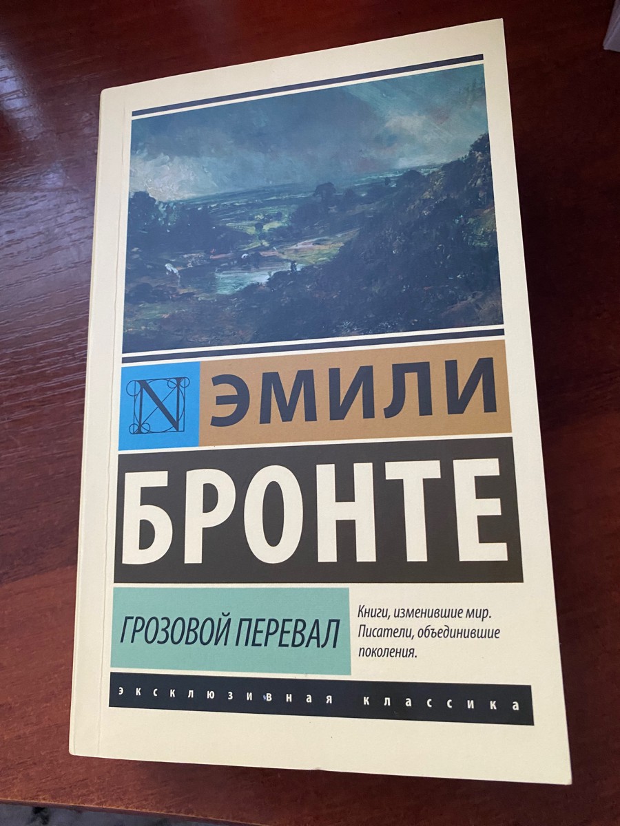 книга пришла быстро. качество замечательное. и обложка и внутренность книги в хорошем состоянии. кто увлекается этими автором и произведением, советую брать именно эту книгу, не пожалеете!