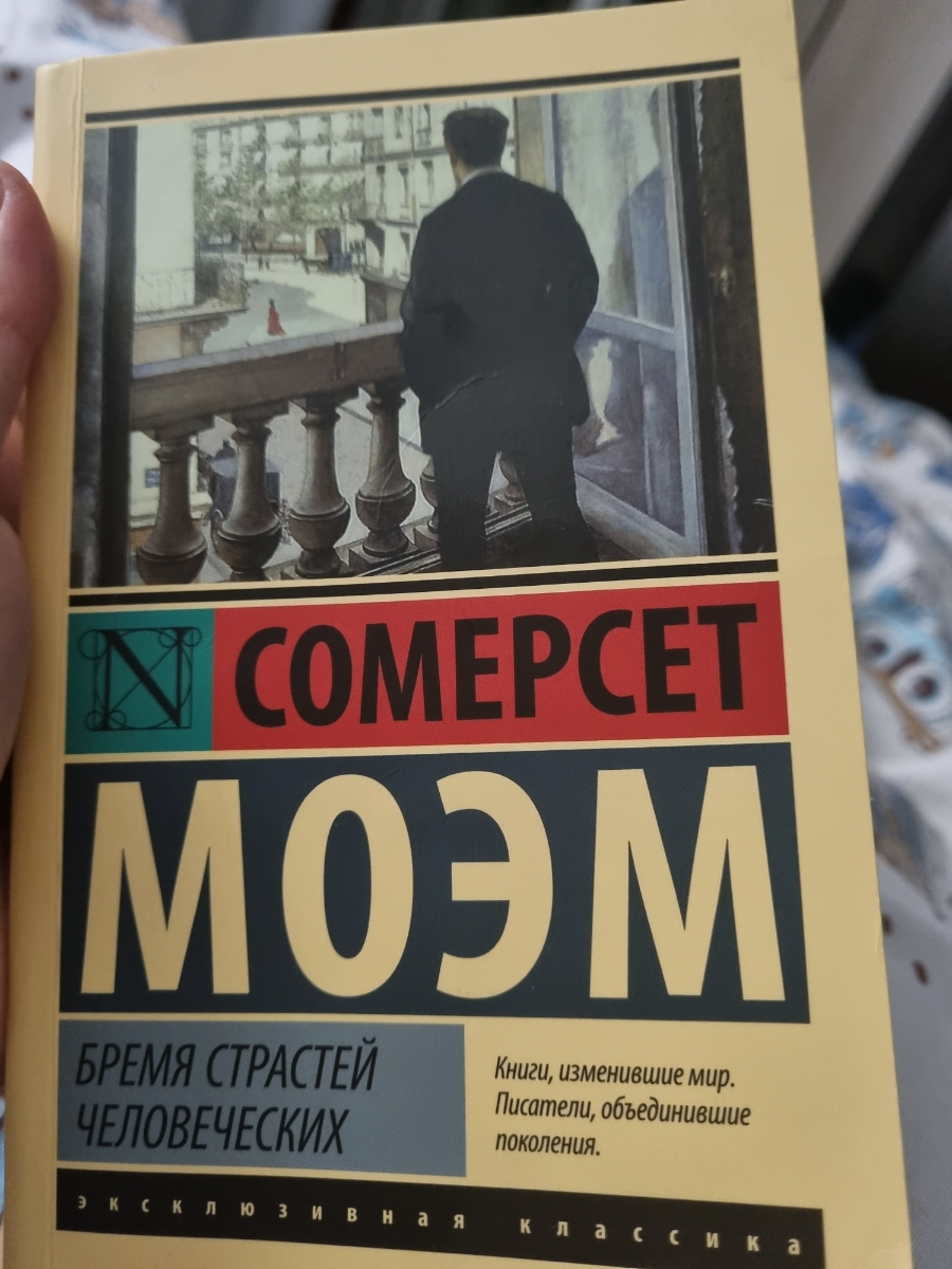 Книга пришла без повреждений, упакована в пленку. Уена- подарок. Кстати книга интересная.