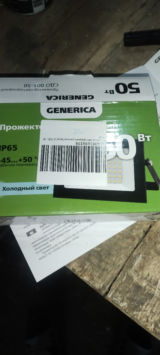 На первый взгляд все хорошо. Всё работает. Быстрая доставка. Продавца рекомендую.