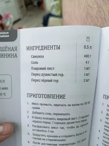 фото из отзыва покупателя