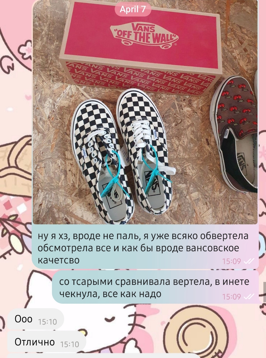 custom review-Vans Authentic 44 D Low Топ Кеды Унисекс Черный Белый