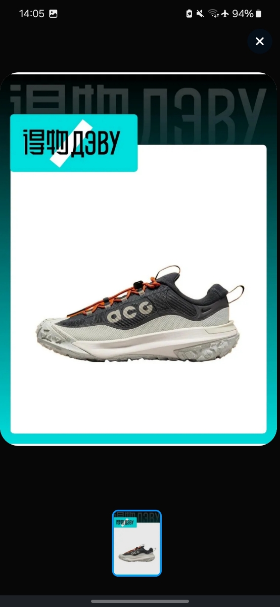 custom review-Nike ACG Mountain Fly 2 Low Gore Устойчивый к истиранию Дышащий Сцепление Низкий Топ Походная обувь Мужская Бежевый Черный Оранжевый