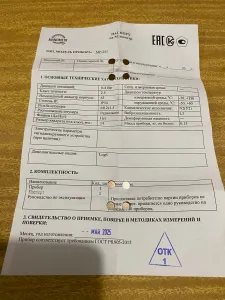 фото из отзыва покупателя