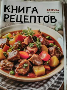 фото из отзыва покупателя