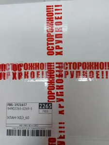 фото из отзыва покупателя