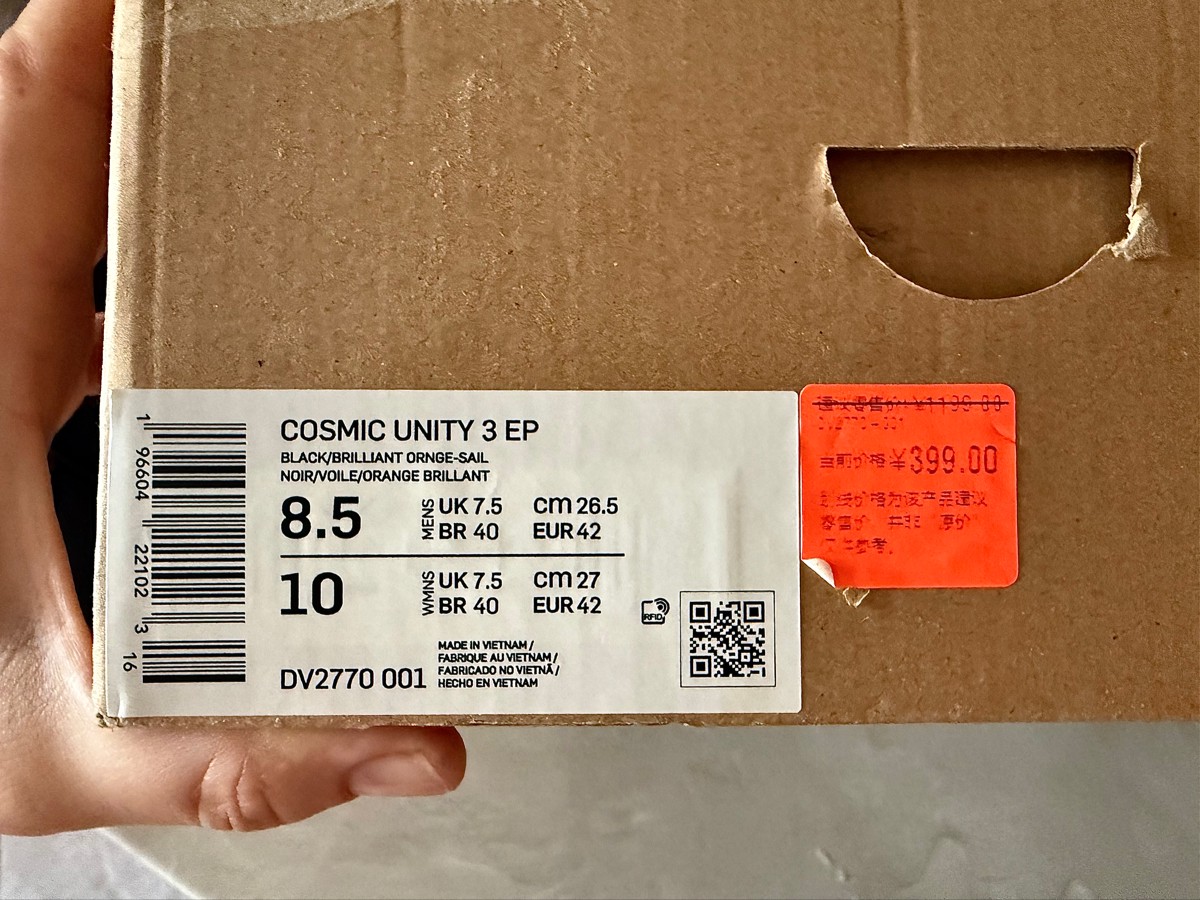 custom review-Nike Cosmic Unity 3 Low Топ Баскетбольные кроссовки Унисекс Красный черный