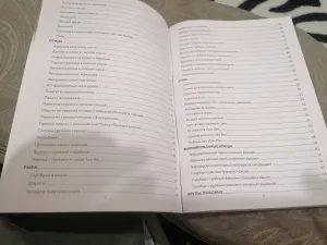фото из отзыва покупателя