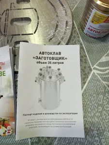 фото из отзыва покупателя