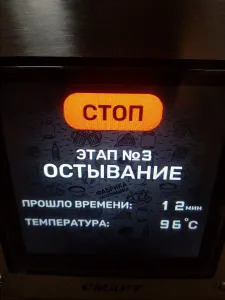 фото из отзыва покупателя