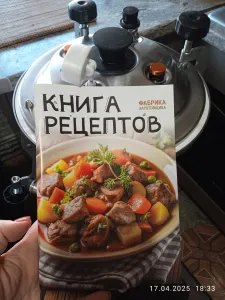 фото из отзыва покупателя