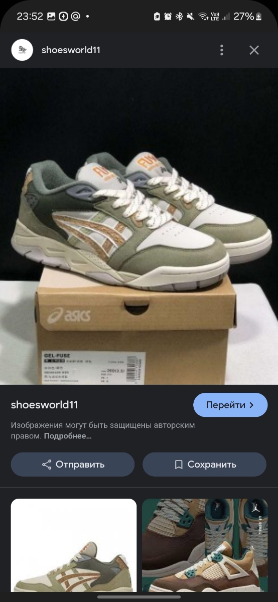 custom review-Asics Гель Fuse ' KIGO ' Низкий Топ Винтажные Баскетбольные Кроссовки Унисекс Белый Зеленый