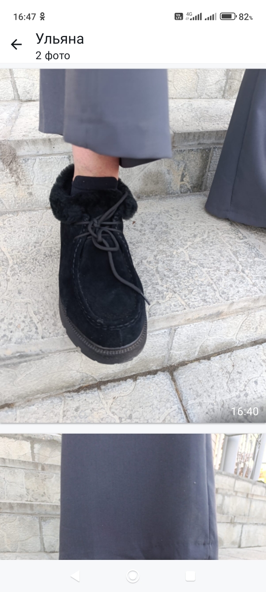 review