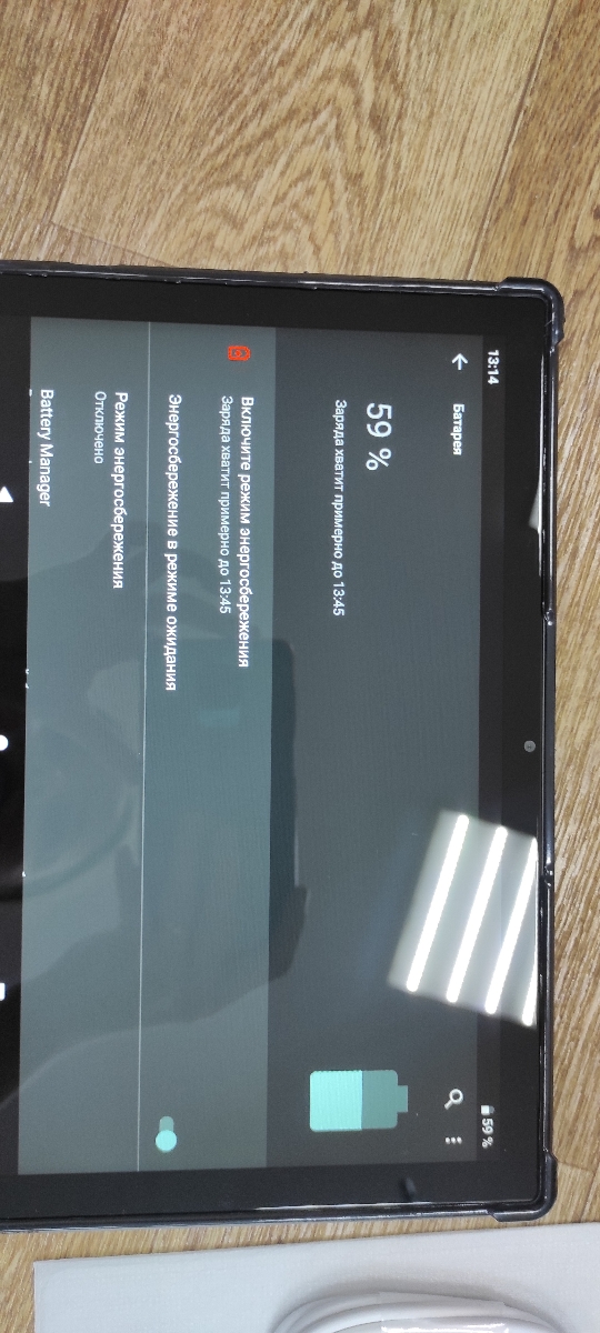 планшет оставляет желать лучшего. сначала проверила в озон. думала фиг с экраном и звуком. решила дать шанс батареи. 
по итогу за 10-15 минут проверки - 45% заряда. 
батарея очень плохая
к тому же последнее обновление ПО было в 2020 году
такое чувство, что эти планшеты были сделаны лет 6-8 назад 
камера в описании 30 мегапикселей. по факт гораздо меньше 
планшет не подходит не то, что для читалки или работы. он даже не подойдёт для ребёнка 
повелась на хорошие отзывы, а они по всей видимости фальшивые