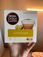 Nescafe Dolce Gusto Кофе в капсулах Cappuccino, 16 капсул #5, Ксения