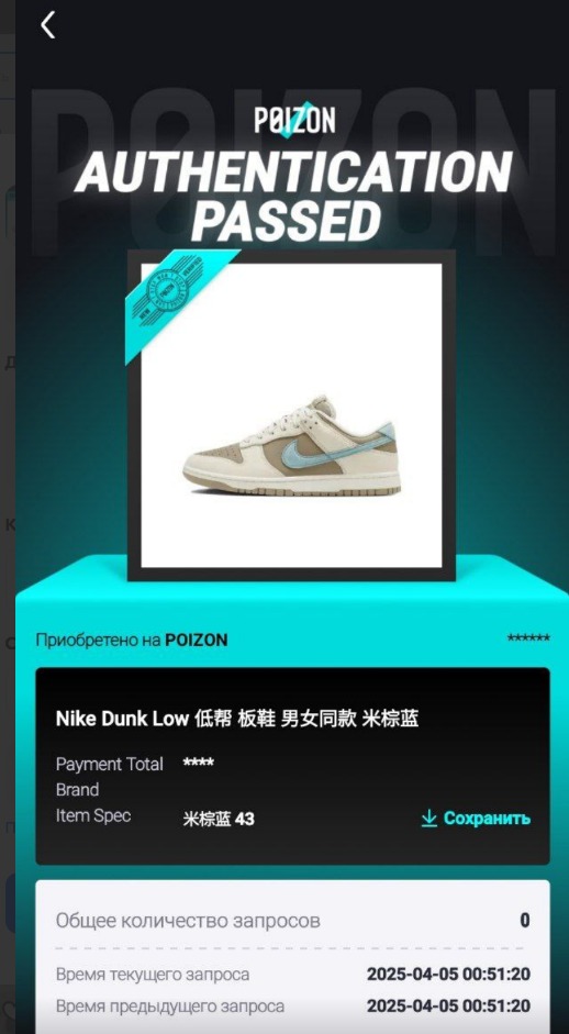 custom review-Nike Dunk Low Топ Скейтборд Кроссовки Унисекс Бежевый Коричневый Синий