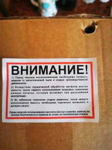 фото из отзыва покупателя