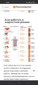 фото из отзыва покупателя