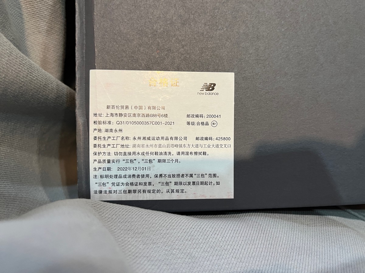 custom review-New Balance NB 550 Премиум Пачка Амортизация Износостойкий Низкий Топ Винтажные Баскетбольные Кроссовки Унисекс Зеленый