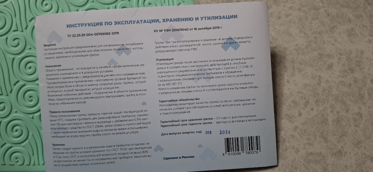 Визуально всё  понравилось, в деле пока не пробовала.