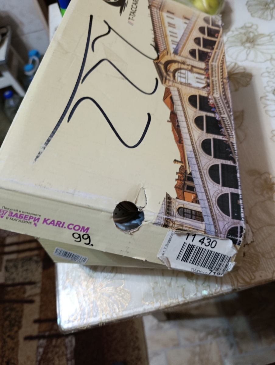 review